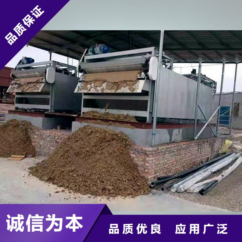 【带式压滤机厂家直销】