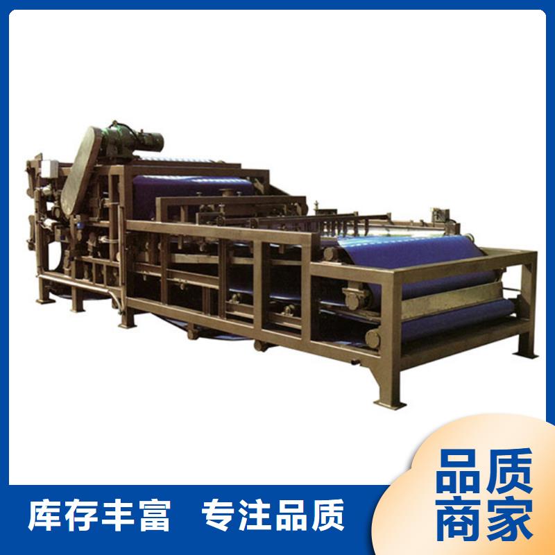 带式压滤机带式浓缩压滤机支持定制加工