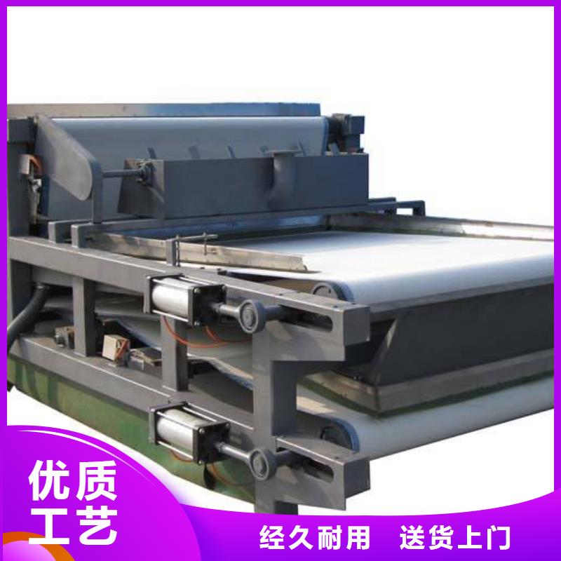 带式压滤机污泥压滤机优良工艺