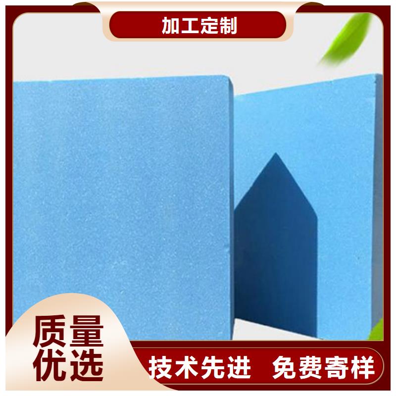 【XPS挤塑】玻璃棉板海量库存