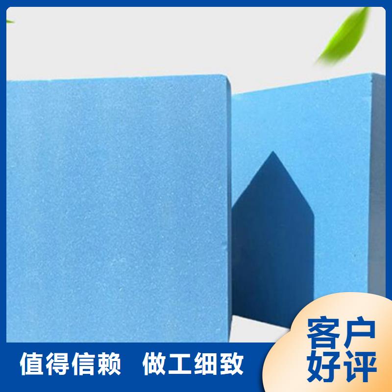 【XPS挤塑岩棉管用途广泛】