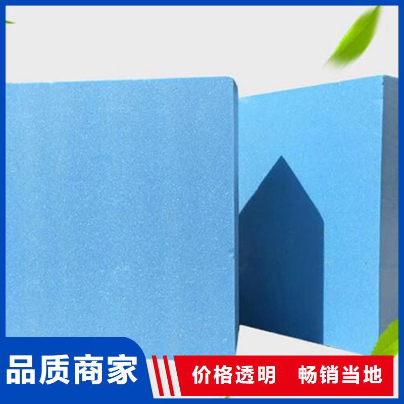 XPS挤塑_【玻璃棉卷毡】制造厂家