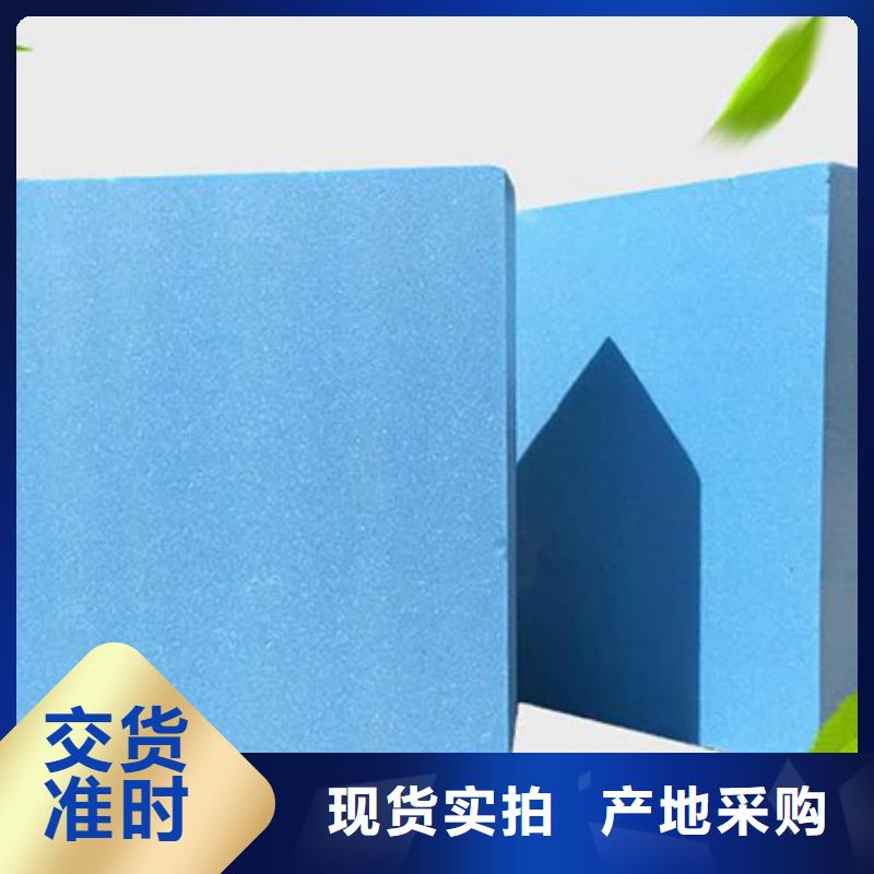 XPS挤塑玻璃棉老客户钟爱
