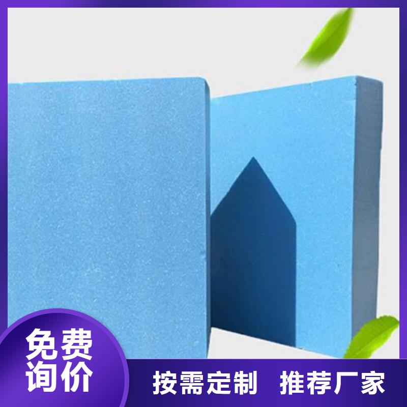 XPS挤塑,泡沫玻璃板源头厂家直销