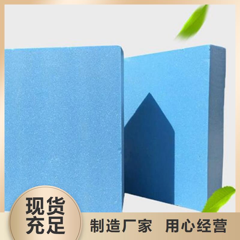 XPS挤塑【玻璃棉管】诚信经营