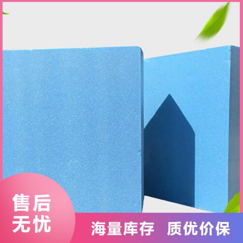 【XPS挤塑】玻璃棉板海量库存