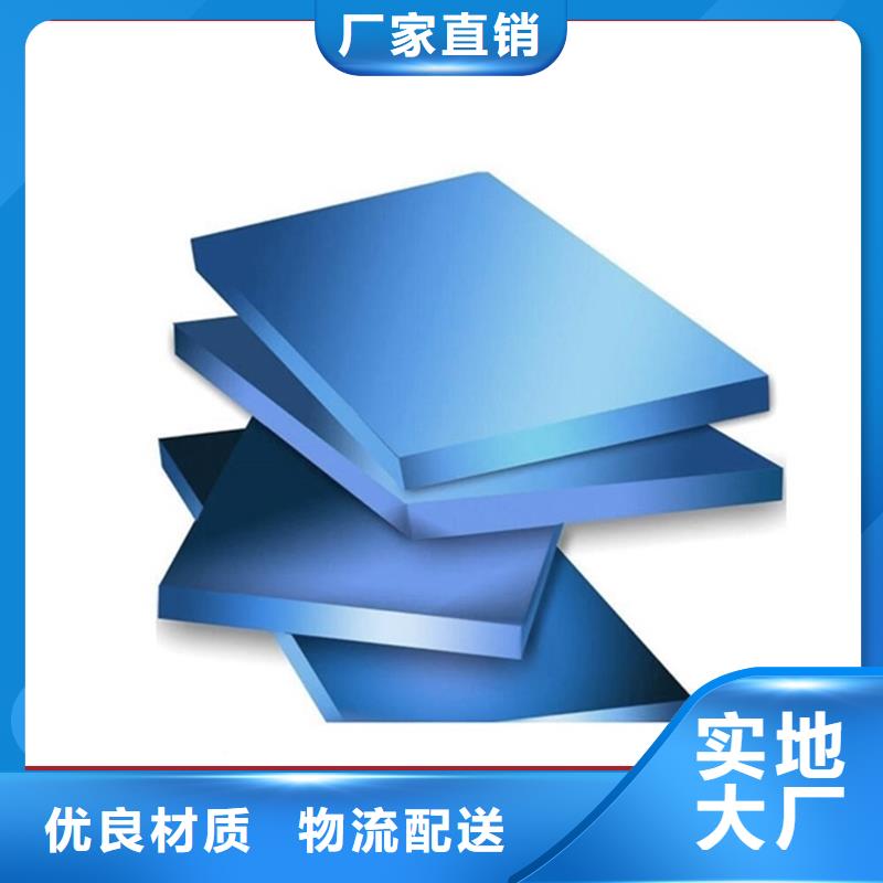 XPS挤塑挤塑板敢与同行比质量