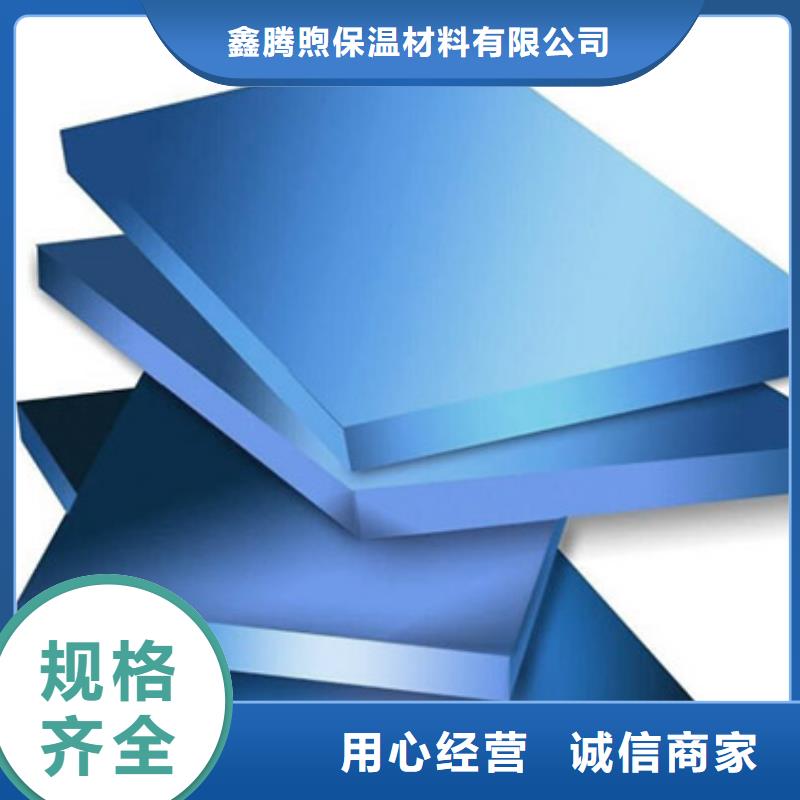 XPS挤塑泡沫玻璃板详细参数