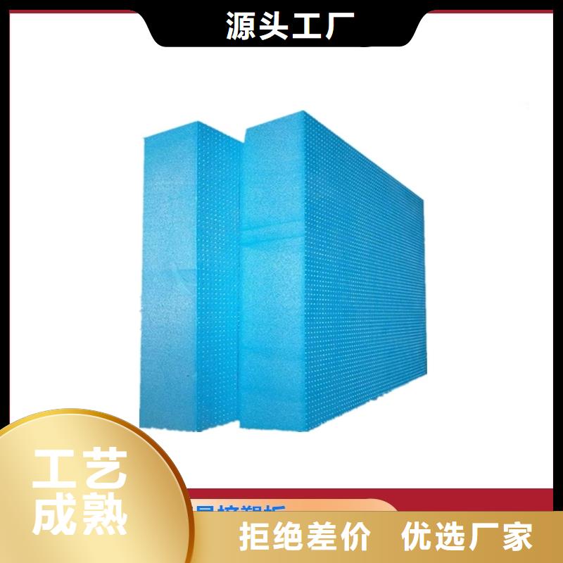 XPS挤塑【XPS挤塑板】精工制作