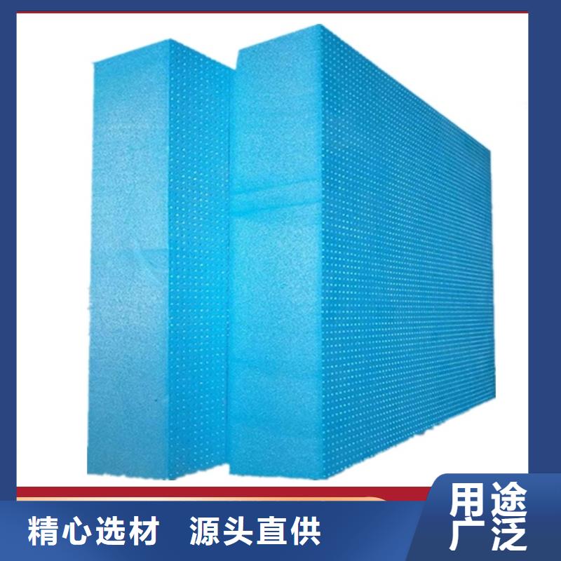 XPS挤塑水泥发泡板产地采购