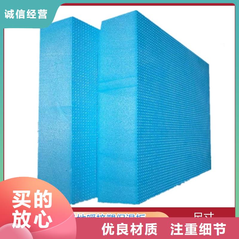 XPS挤塑玻璃棉卷毡用途广泛