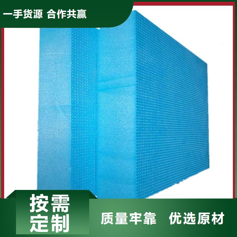 XPS挤塑挤塑管好品质选我们