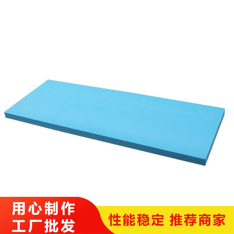 XPS挤塑泡沫玻璃板详细参数