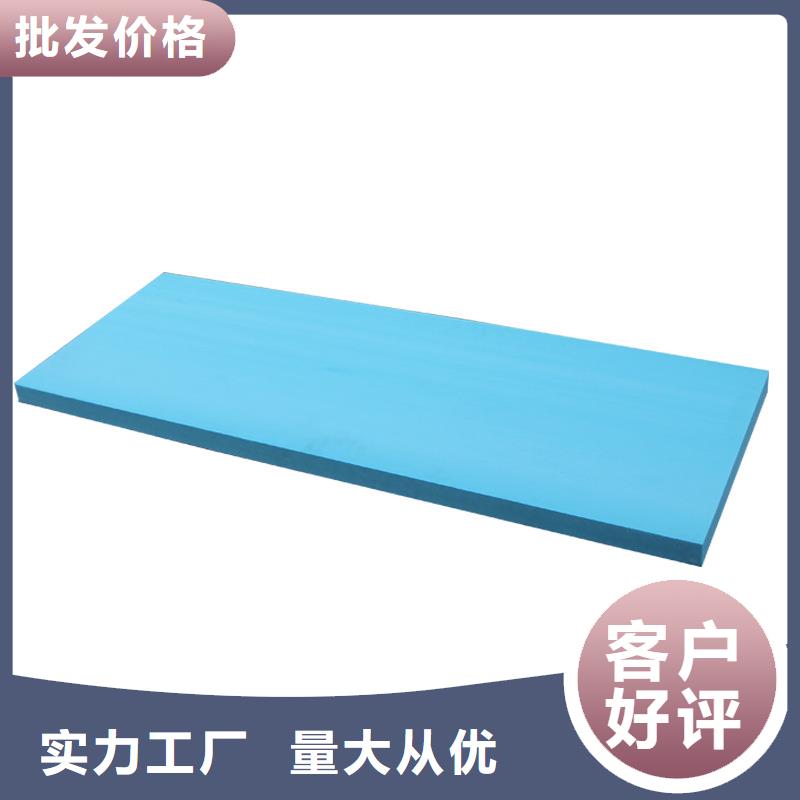 【XPS挤塑】水泥发泡板自主研发
