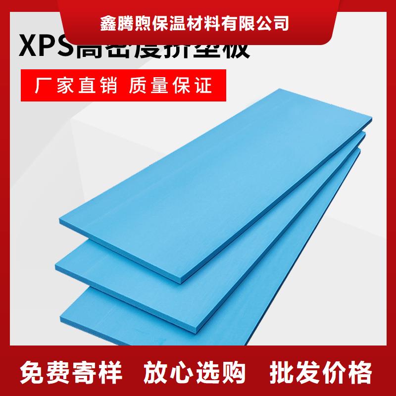 【XPS挤塑岩棉管用途广泛】