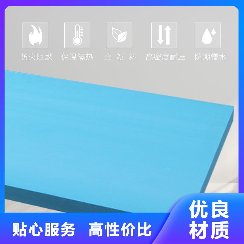 【XPS挤塑玻璃棉欢迎来厂考察】
