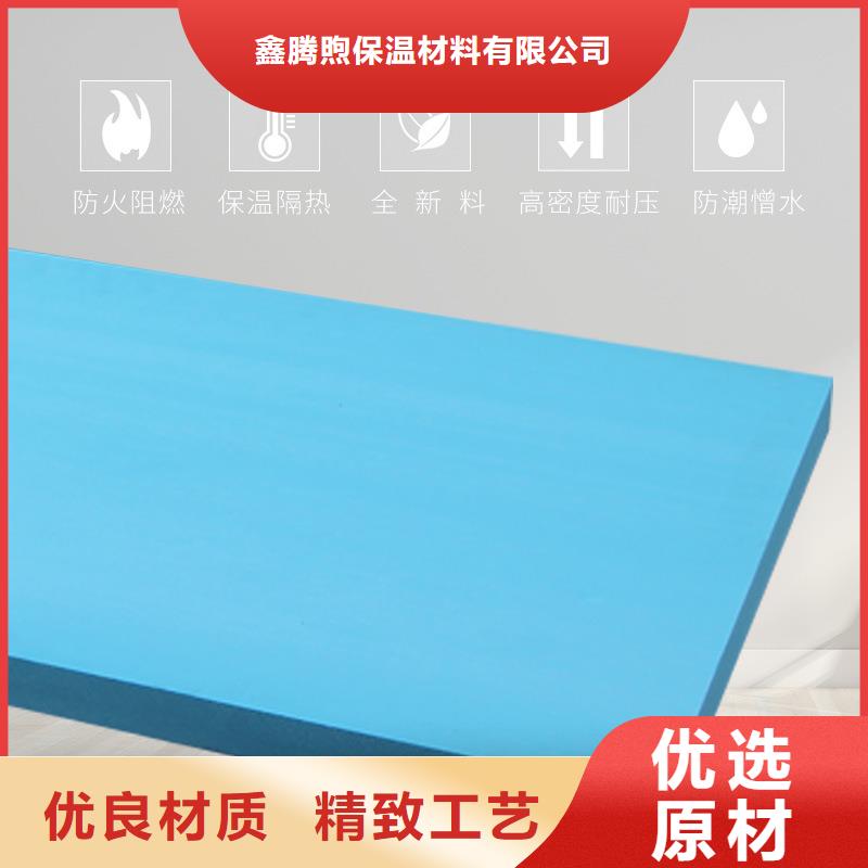 【XPS挤塑】玻璃棉产品细节