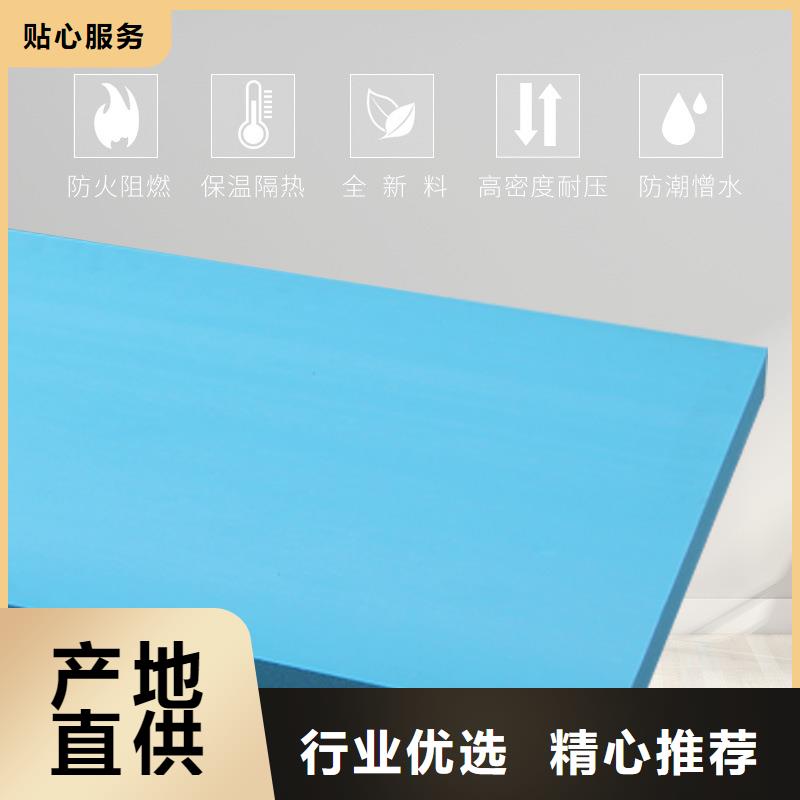 XPS挤塑玻璃棉匠心品质