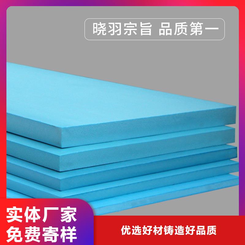 【XPS挤塑岩棉管用途广泛】