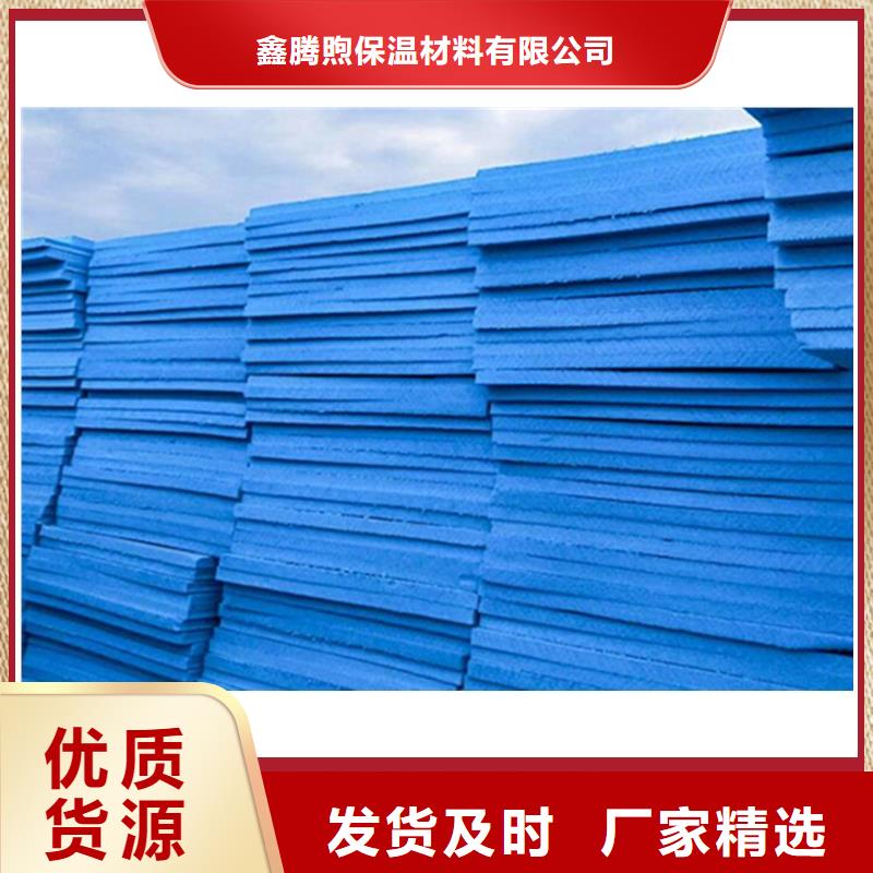 XPS挤塑玻璃棉厂家实力大