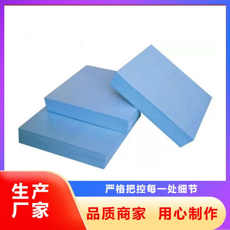 XPS挤塑玻璃棉管价格透明