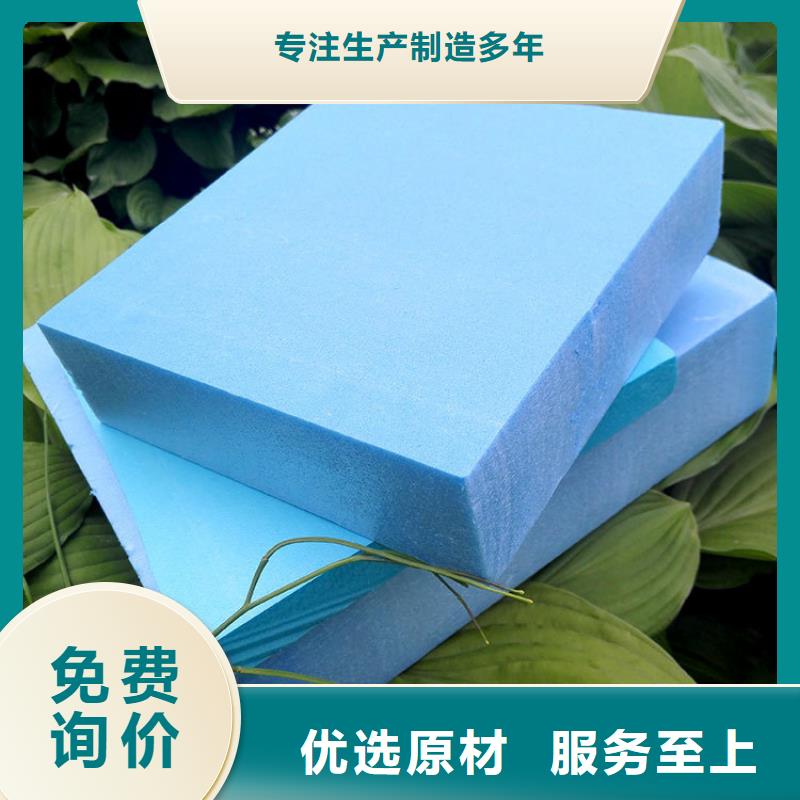 【XPS挤塑挤塑管厂家实力大】
