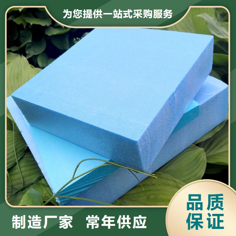 XPS挤塑玻璃棉厂家实力大
