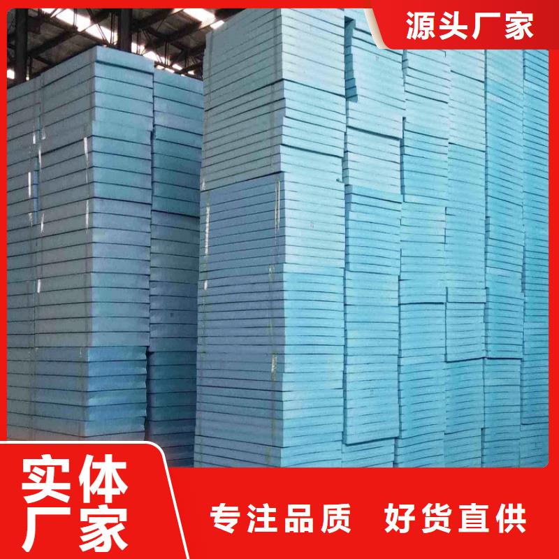 XPS挤塑玻璃棉老客户钟爱