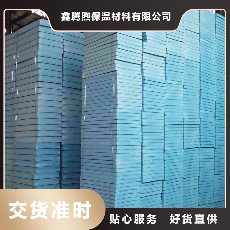 XPS挤塑泡沫石膏复合板优质工艺
