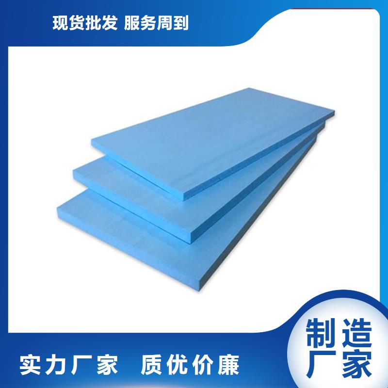 XPS挤塑泡沫玻璃板以质量求生存