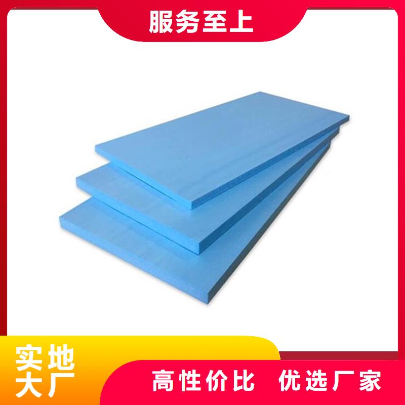 XPS挤塑-玻璃棉管制造生产销售