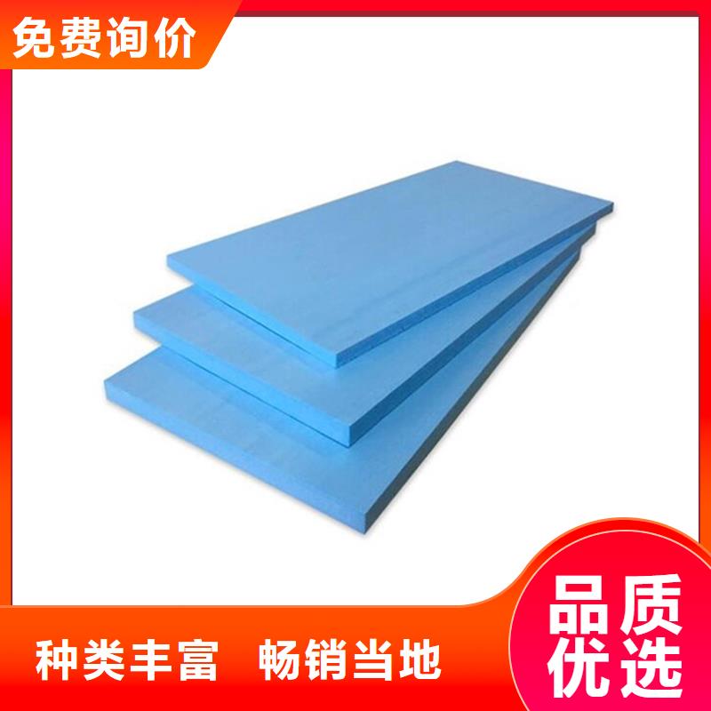 【XPS挤塑岩棉管用途广泛】