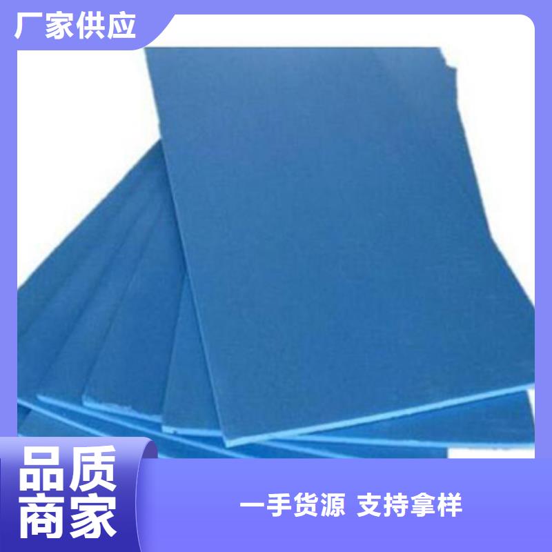 XPS挤塑水泥发泡板产地采购