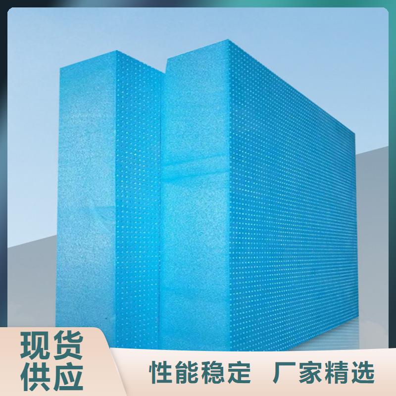 【XPS挤塑XPS挤塑板大品牌值得信赖】