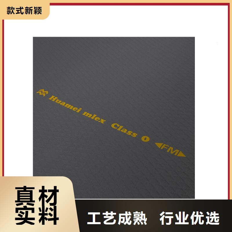 橡塑泡沫板精工细作品质优良