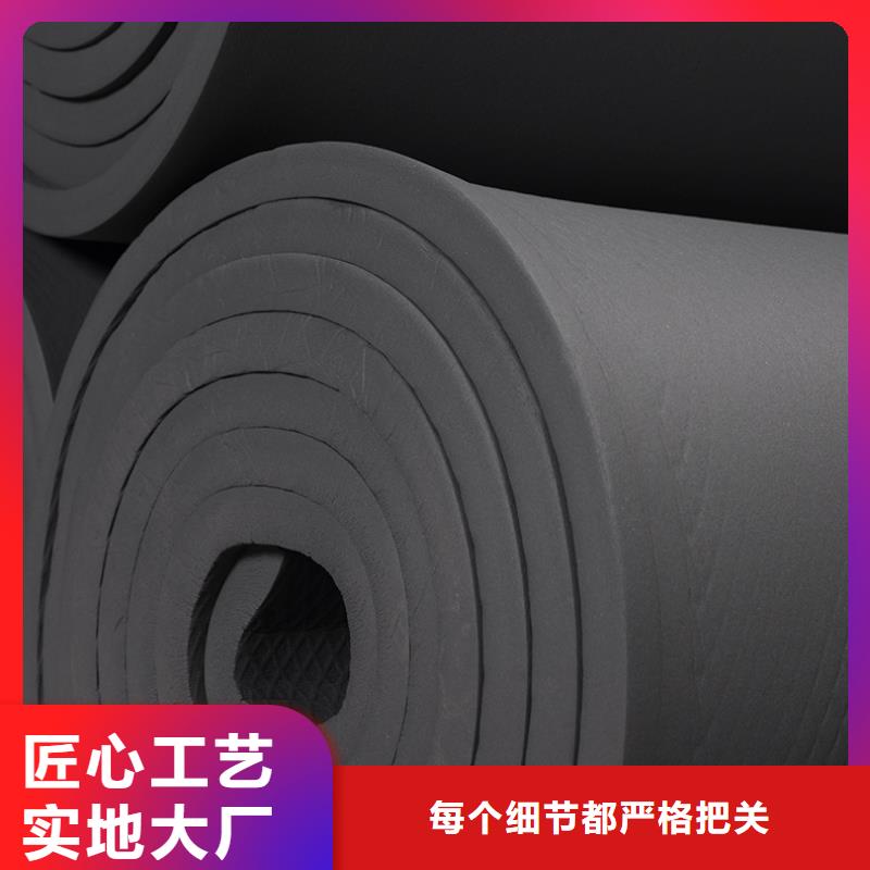 橡塑岩棉板自有生产工厂