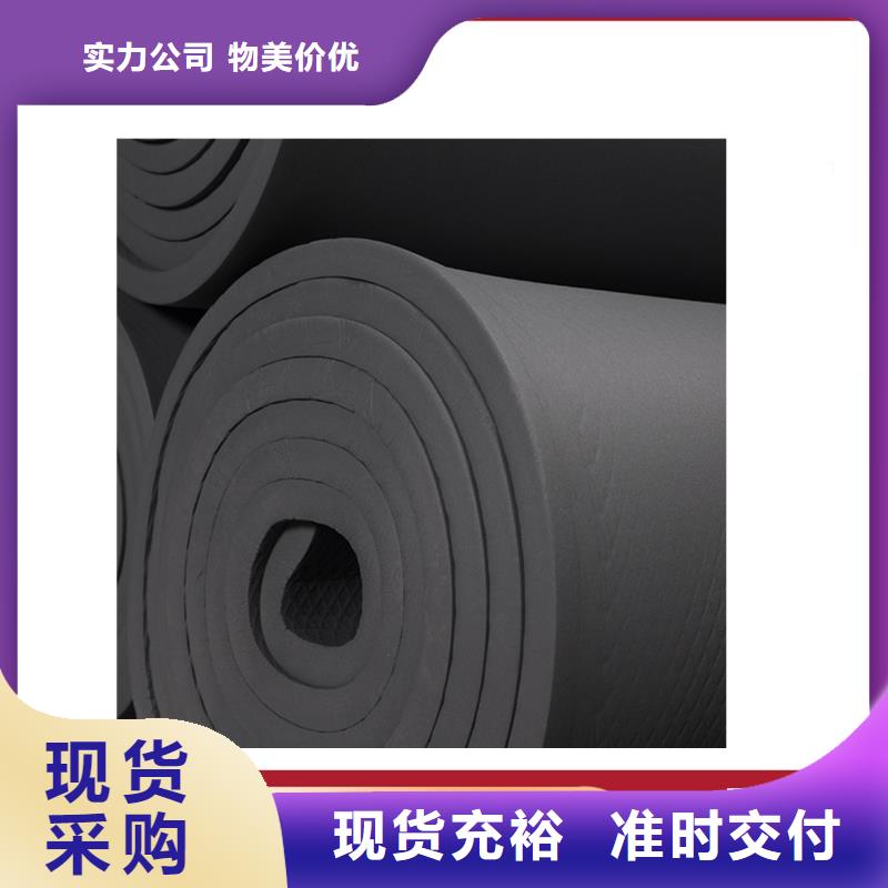 橡塑岩棉管N年生产经验