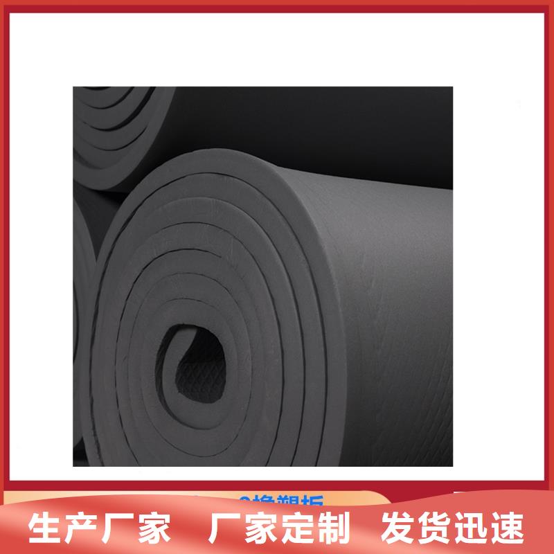 橡塑,玻璃棉送货上门
