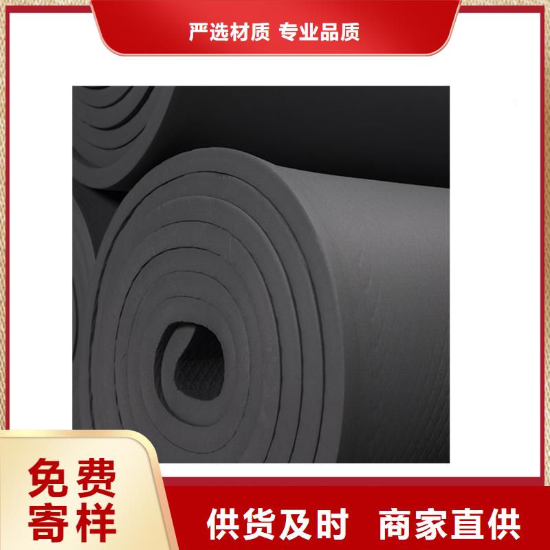 【橡塑】挤塑管专业厂家