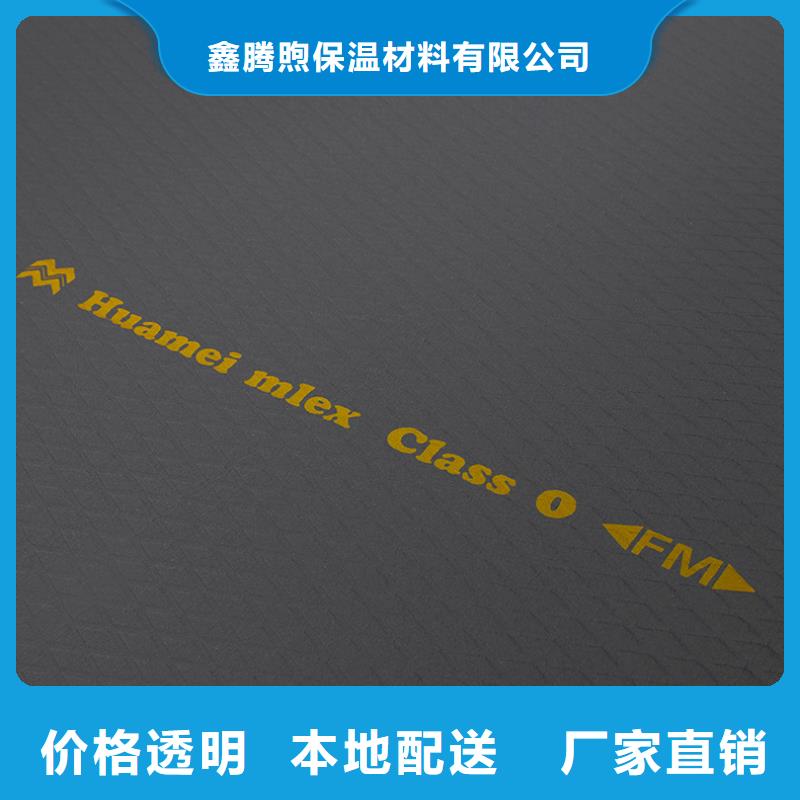 橡塑,水泥发泡板工厂现货供应