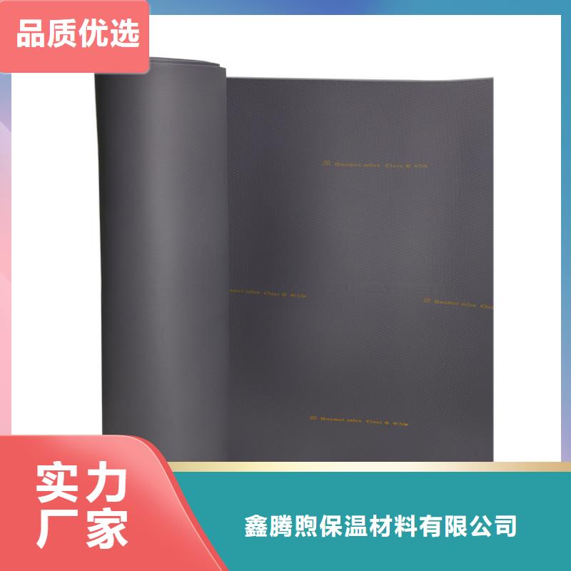 橡塑玻璃棉板可放心采购