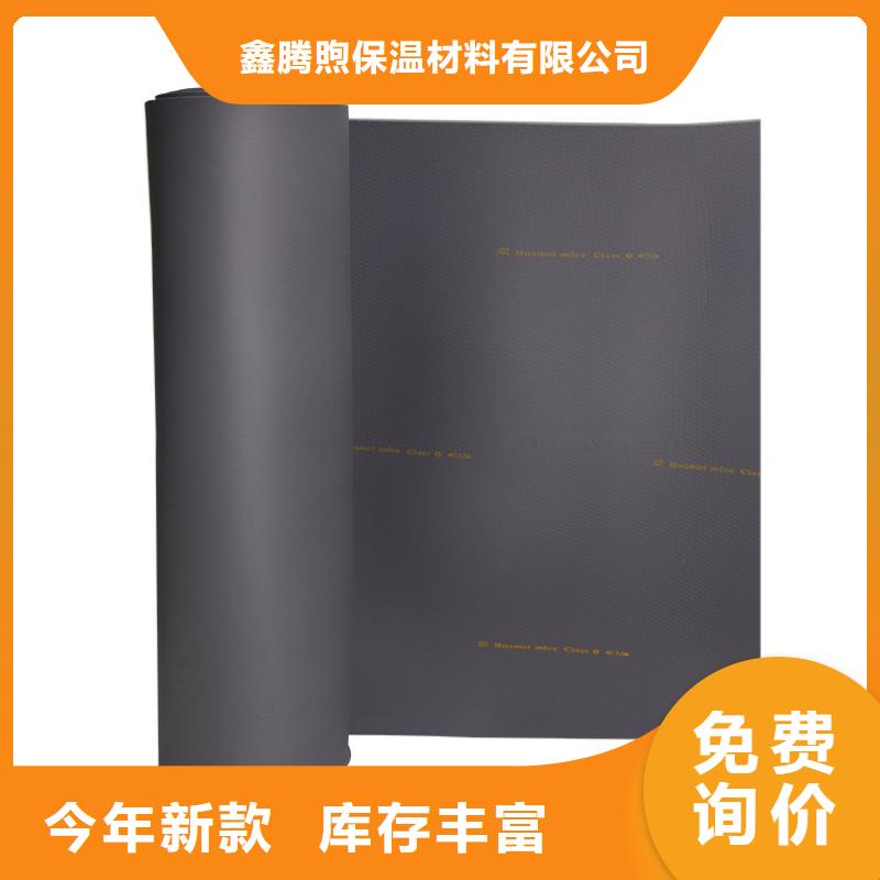 橡塑地暖板一站式采购方便省心