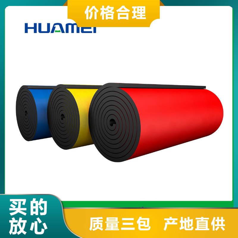 橡塑泡沫玻璃板严格把控质量