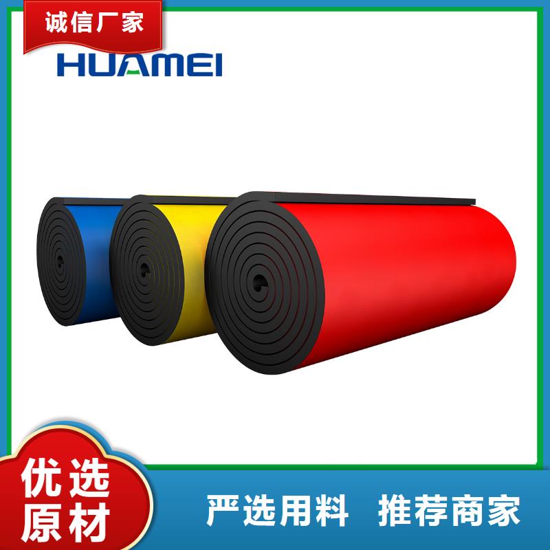 【橡塑玻璃棉管现货满足大量采购】