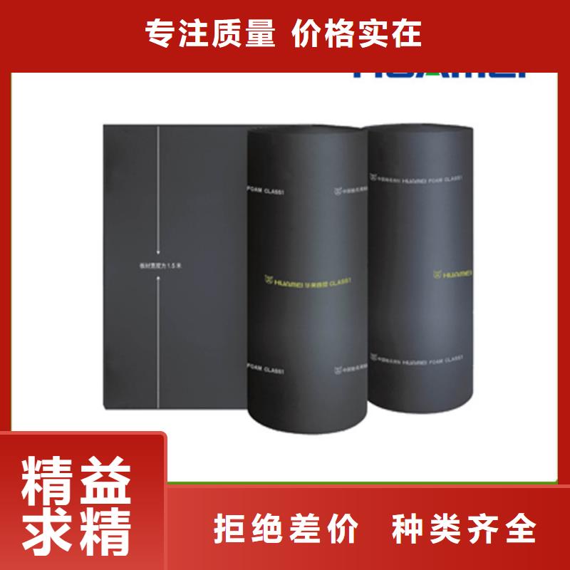 橡塑玻璃棉管适用范围广