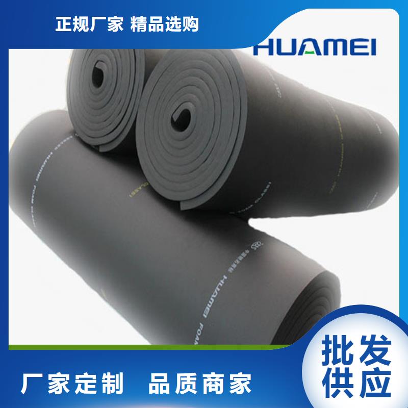 橡塑玻璃棉管适用范围广