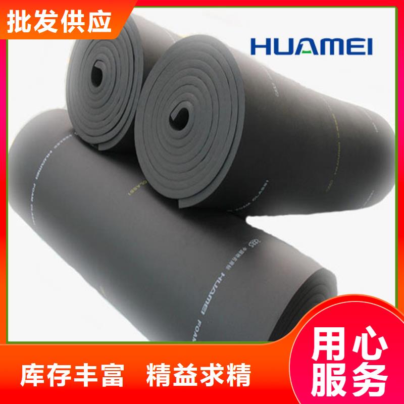 橡塑玻璃棉板专业厂家