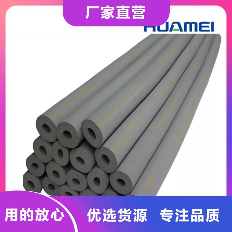 橡塑玻璃棉卷毡规格齐全