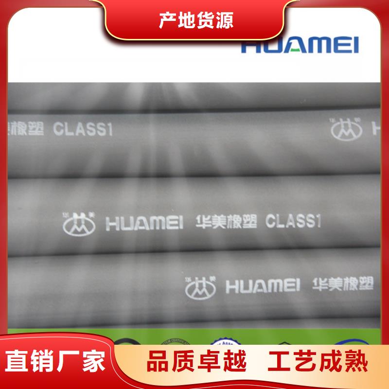 橡塑_玻璃棉板现货供应