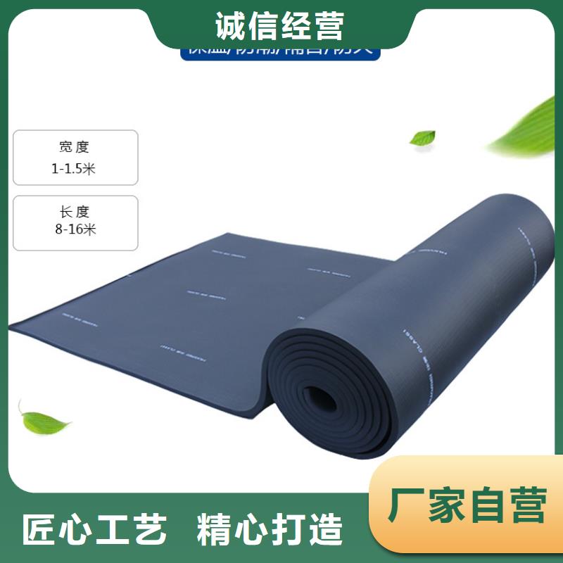 橡塑挤塑来图定制量大从优
